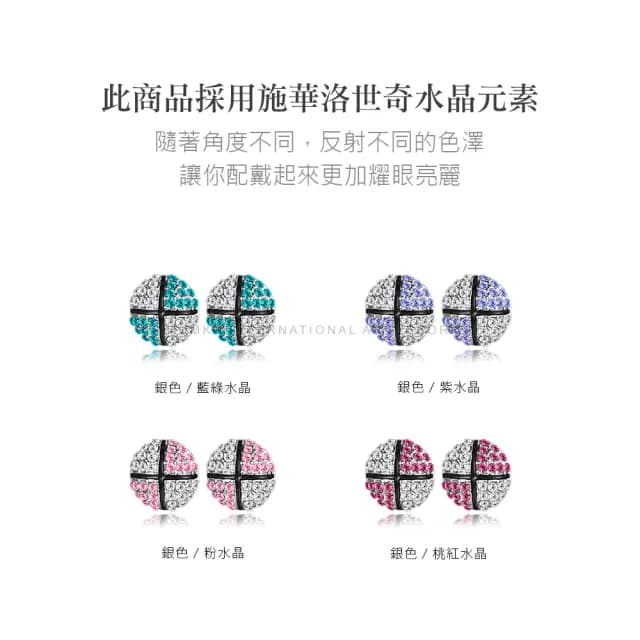 【GIUMKA】快速．耳環．滾動愛情(情人節禮物)