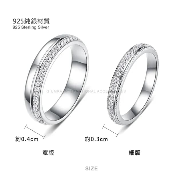 【GIUMKA】情侶戒指．925純銀．尾戒．穿越愛戀．情人節禮物(銀色)