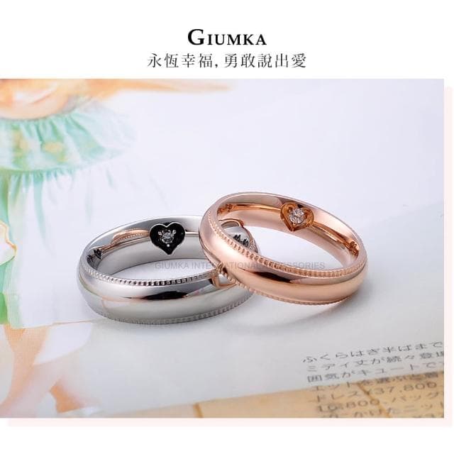 【GIUMKA】情侶戒指．攜手共進．情人節禮物(銀色)