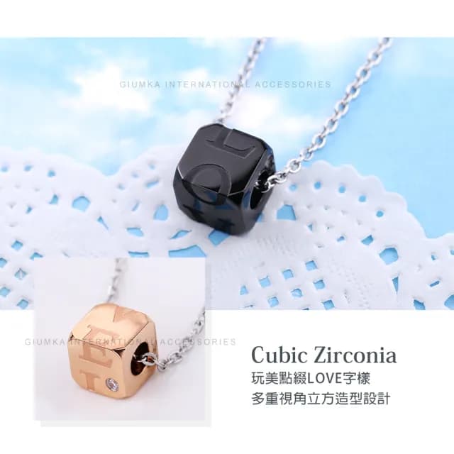 【GIUMKA】快速倉．項鍊．方糖．FinLOVE．黑/玫(情人節禮物)