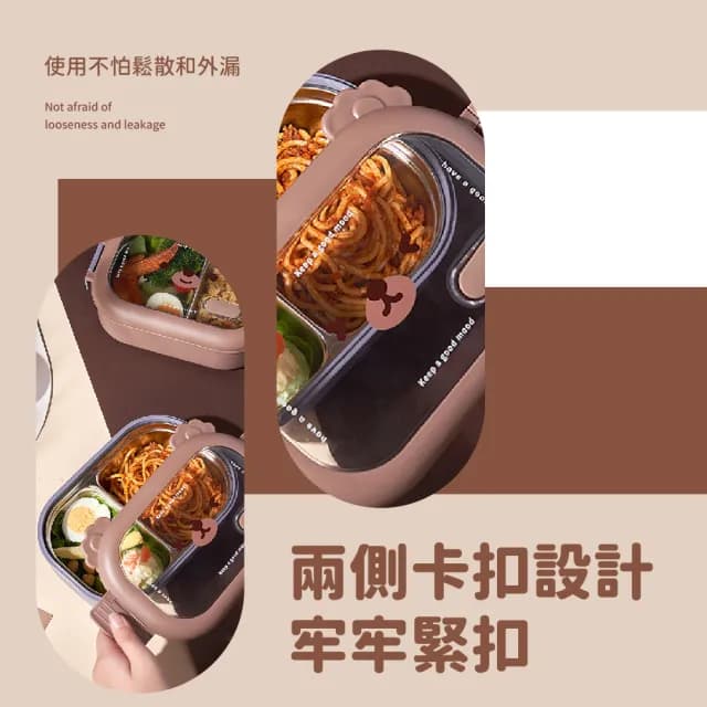 【熊好吃】小熊不鏽鋼保溫2格便當盒1000ml(保溫飯盒 午餐盒 環保餐盒 分格便當盒 攜帶餐具)