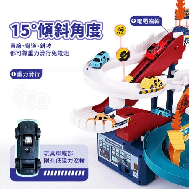 【Finger Pop 指選好物】兒童汽車軌道樂園(組合汽車/模型玩具/益智玩具/軌道玩具/賽車玩具/交換禮物)