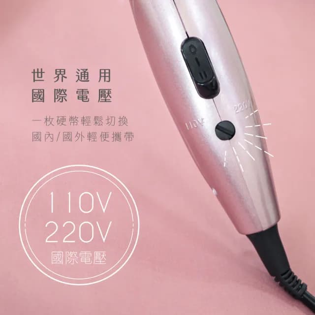 【KINYO】雙電壓折疊式吹風機110V 220V(KH-192)