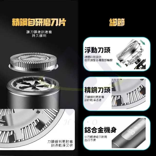 【禾統】9D浮動刮鬍刀單機組+2備用刀頭(浮動刮鬍刀 電動刮鬍刀 可水洗刮鬍刀 刮鬍刀 電動除毛刀)