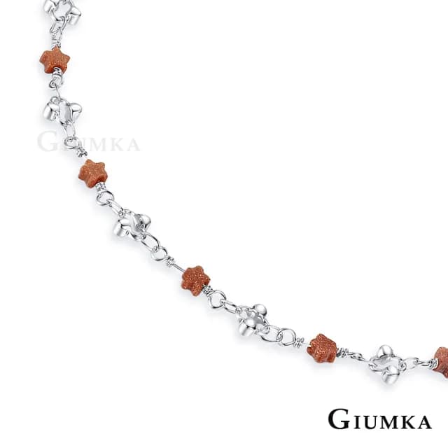 【GIUMKA】女士腳鍊．金砂石．星願．新年禮物/開運/送禮(銀色款)