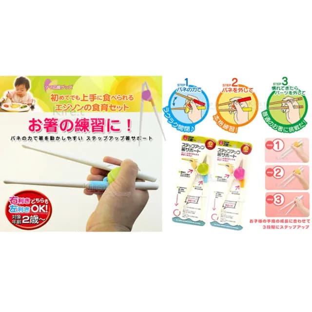 【kiret】日本智能學習筷-寶寶餐具筷子 兒童早教訓練筷(學習筷 訓練筷 練習筷 智能學習 正確使用筷子)