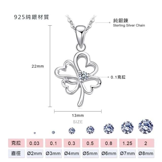 【Majalica】純銀項鍊．幸運草．新年禮物(送女友/閨密禮物)
