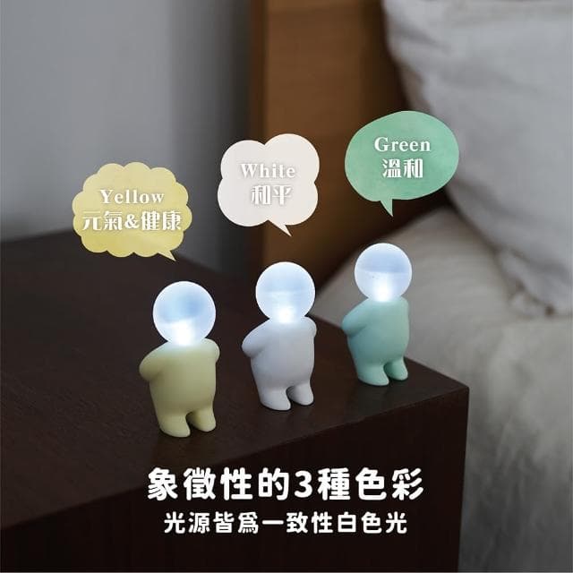 【+d】日本製迷你人型小夜燈(萬聖節/居家療癒小物/交換禮物/小檯燈/露營燈)