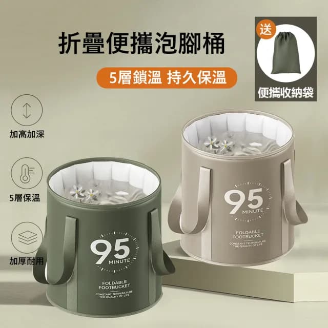 【Kyhome】旅行便攜泡腳桶 可折疊泡腳袋 足浴桶 足浴盆 交換禮物