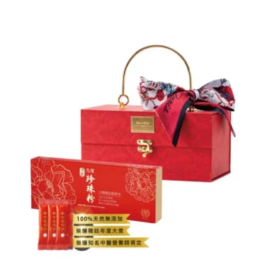【九佳】珍珠粉禮盒寵愛限定版母親節 父親節 生日禮物(小分子天然鈣幫助睡眠)