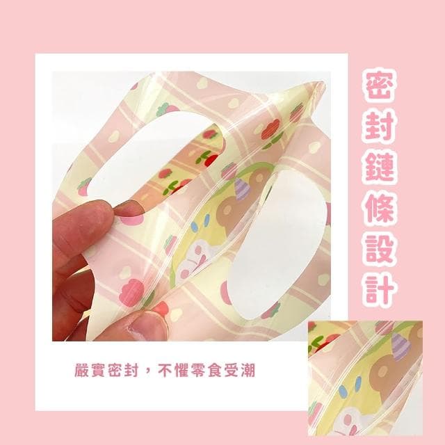 【趣味小物】可愛卡通手提零食密封袋5入組(夾鏈袋 防水 飾品 點心 禮物包裝 糖果袋 送禮)