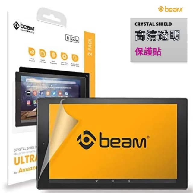【BEAM】Amazon Kindle Fire 10 and Fire 10 Plus 2021亞馬遜電子書高清透明螢幕保護貼(超值2入裝)