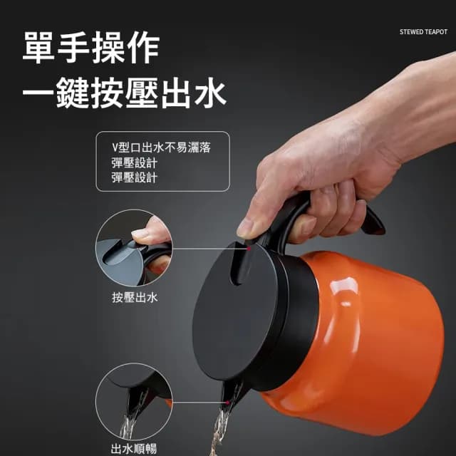【Kyhome】316不鏽鋼燜茶壺 多功能保溫悶燒泡茶壺 茶水分離 保溫壺/沖泡壺 交換禮物(1000ml)
