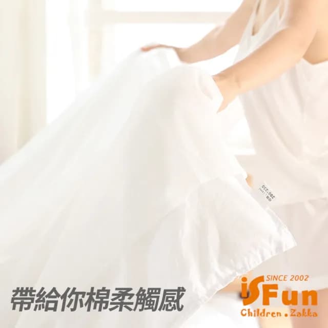 【iSFun】旅行寢具＊拋棄式棉柔床單被套枕套組(雙人四件式)