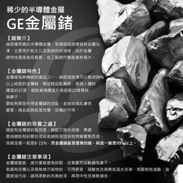 【MASSA-G】DECO系列尊爵純鈦能量項鍊(全金屬鍺58顆)