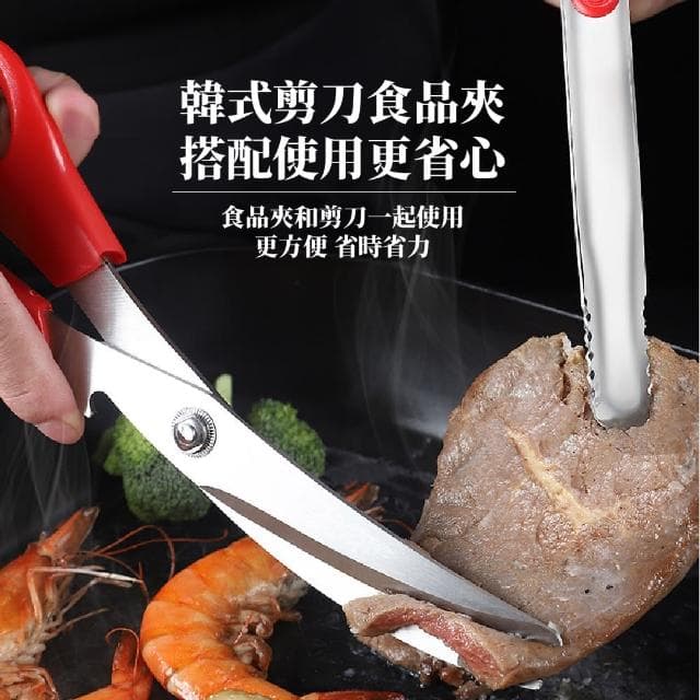 【烤肉套裝】韓式不鏽鋼燒烤剪刀夾子套組(露營 烤肉夾 食物夾 牛排 料理剪 開瓶器 中秋節用具組 廚房)