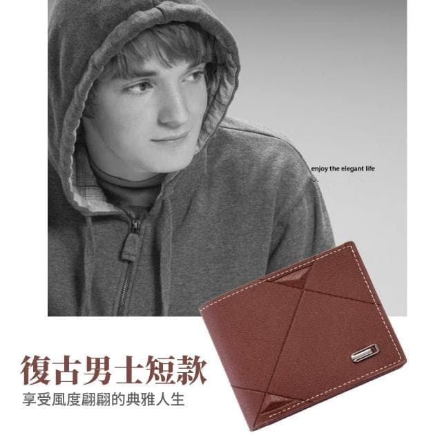 【英倫復古】母親節禮物 薄款多卡位男士皮夾(質感 防水 商務 短夾 零錢包 鈔票夾 男用皮夾 男生