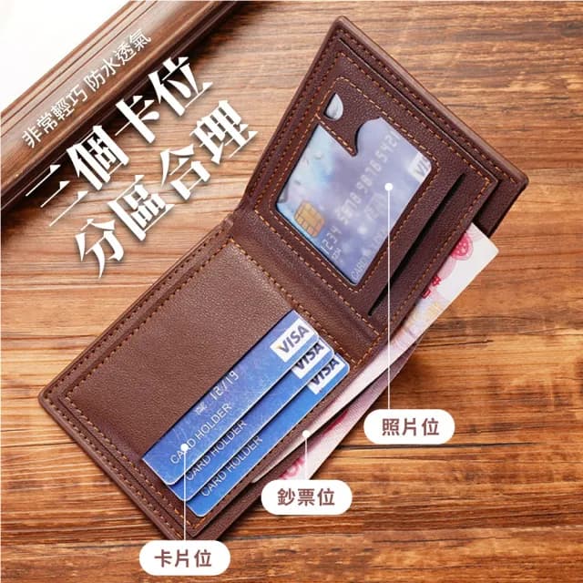 【英倫復古】雙11 薄款多卡位男士皮夾(質感 防水包  商務 短夾 零錢包 鈔票夾 男用皮夾 男生