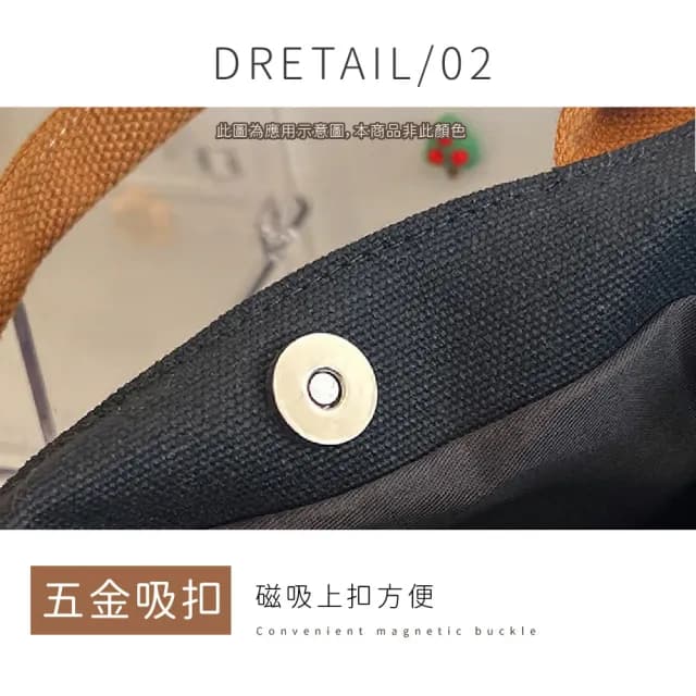 【飯熊】情人節禮物 日系手提熊熊帆布袋(托特包 餐袋 可愛 磁吸 上班族 上學 休閒包 環保袋 便