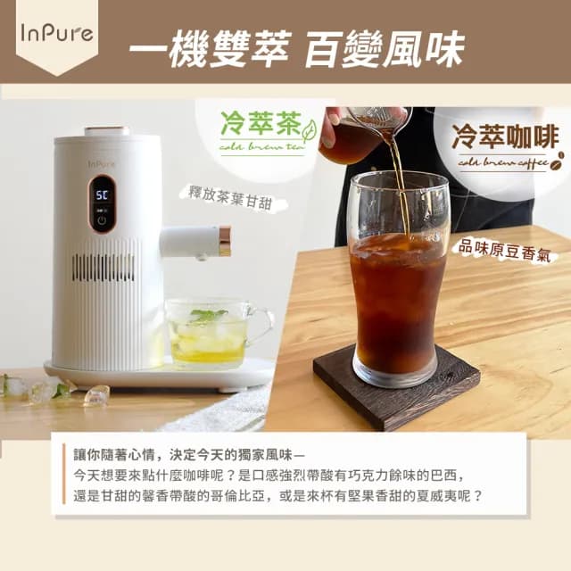 【KCS】CoolBar．酷吧!冷萃咖啡機(5℃ 鮮萃 /4H 保冷 /一機雙萃)