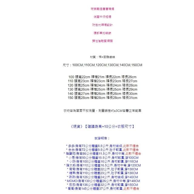 【橘魔法】荷葉層層裙擺牛仔裙(褲裙 短褲 短裙 牛仔短褲 丹寧 褲子 大童 女童 兒童 童裝)