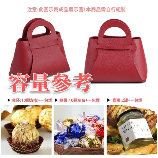 皮質迷你高級禮品小包2入組-附質感絲巾(結婚喜糖 包裝 婚禮糖果 生日禮物提袋 小花童 DIY手作材料包)