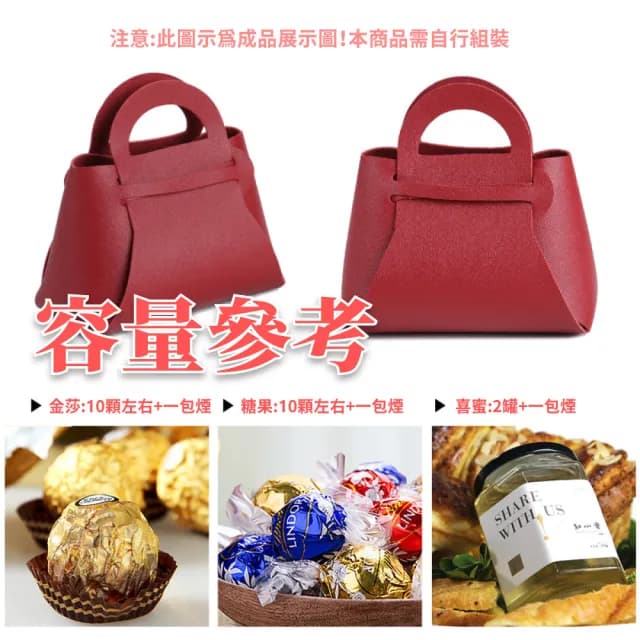 皮質迷你高級禮品小包2入組-附質感絲巾(結婚喜糖 包裝 婚禮糖果 生日禮物提袋 小花童 DIY手作材料包)