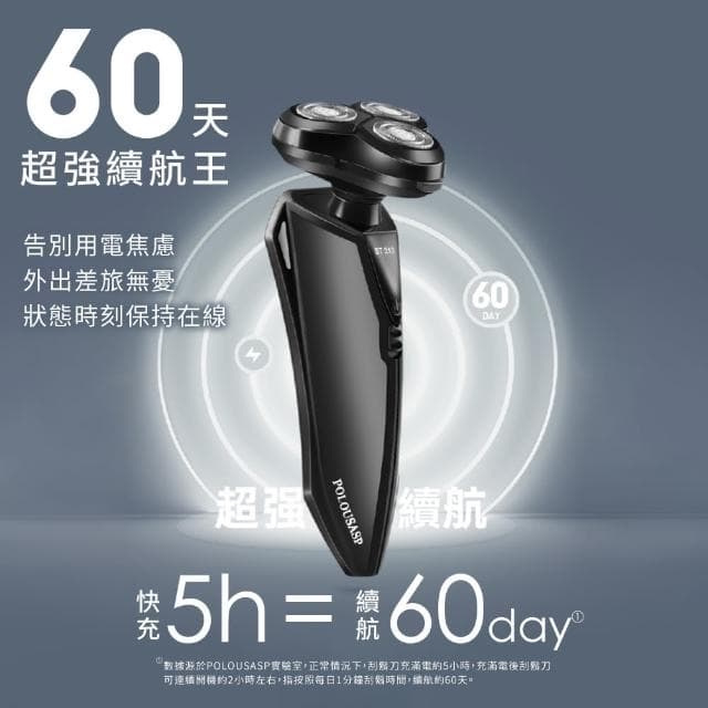 【聆翔】三刀頭 全機可水洗 真4D電動刮鬍刀(多功能 鼻毛刀 鬢角刀 潔面刷)