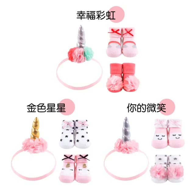 【Hudson Baby】新生兒禮盒彌月禮盒襪子禮盒3件組(嬰兒禮盒 男寶女寶 滿月禮盒 新生兒禮盒)