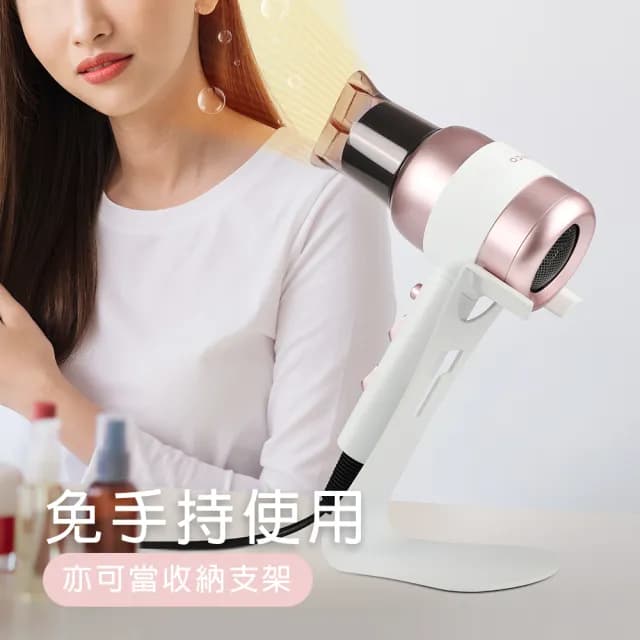 【NICONICO】美型負離子吹風機(NI-L2029)