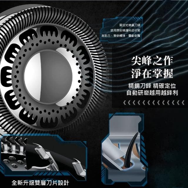 【清爽一下】皮克迷你合金剃鬚刀(充電式 刮鬍刀 迷你剃鬚刀 刮毛刀 剃鬚 電動刮鬍刀 出國 便攜 強勁馬達)
