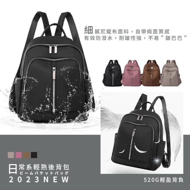 【Her】輕量防潑水尼龍後背包  聖誕交換禮物 機能肩背包雙肩包 女防盜包(防潑防刮 多隔層)
