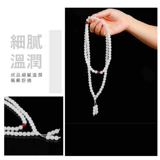 【珠念佛】玻璃珠佛珠手串108顆(仿白玉 紅珠 手珠 項鍊 琉璃珠手鍊 念珠 串珠手鍊 修身養性 送禮)