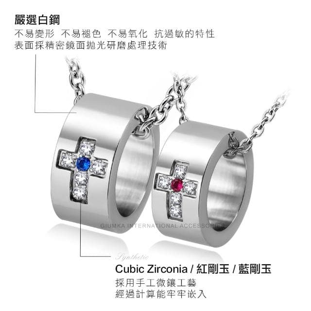 【GIUMKA】情侶項鍊．美夢成真．情人節禮物(銀色)