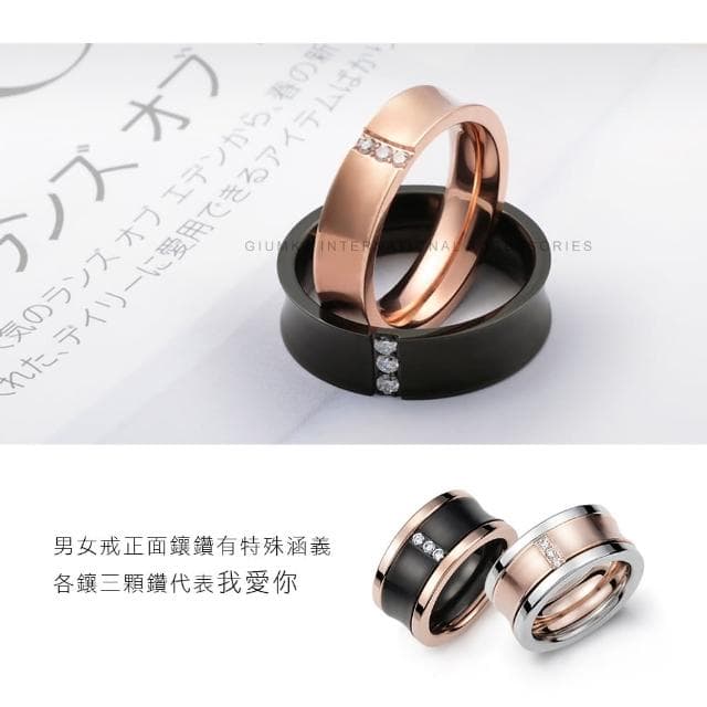【GIUMKA】情侶對戒．愛的夢想．情人節禮物(黑色寬版)