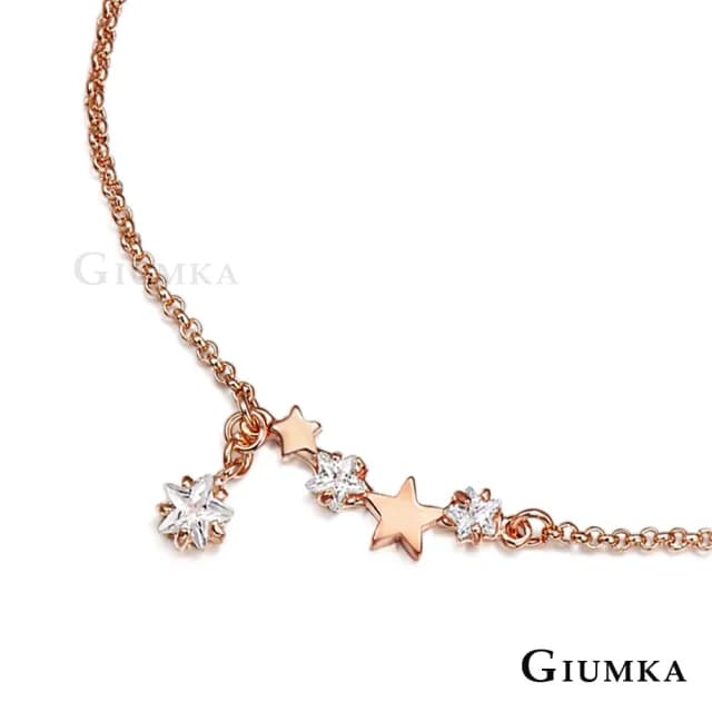 【GIUMKA】腳鍊．璀璨星戀．玫金(情人節禮物)
