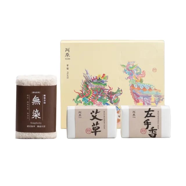 【阿原】送心禮-平安禮盒(艾草皂115g+左手香皂115g+無染小方巾)