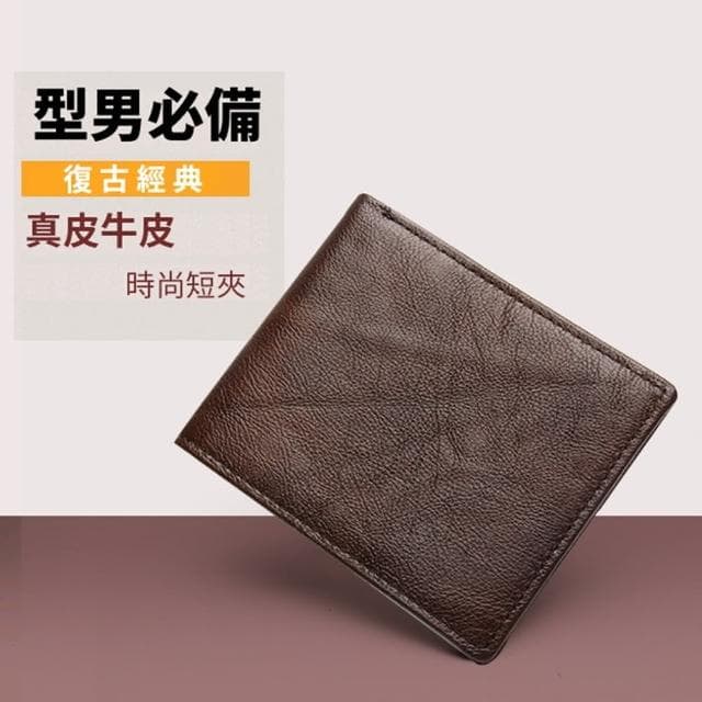 【米蘭精品】現貨+預購 短夾真皮皮夾(歐美簡約復古休閒男皮件情人節生日父親節禮物2款73lu57)