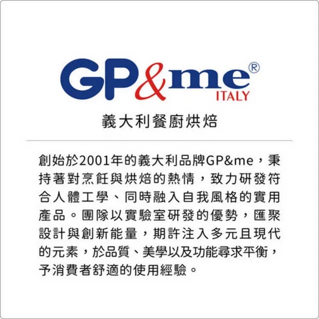 【GP&me】Show掛式濾茶器 3.5cm  / 濾茶器 香料球 茶具