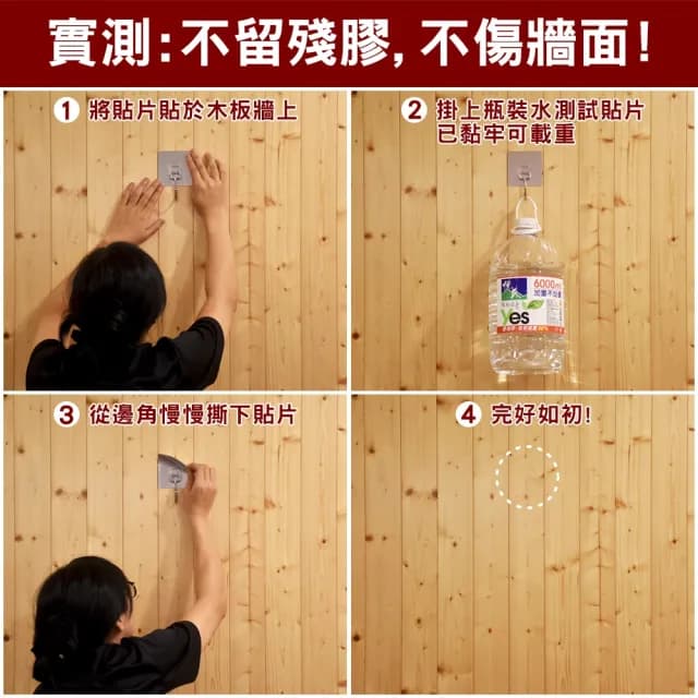 【Easy+ 易立家】八連勾(304不鏽鋼無痕掛勾 無痕貼 壁掛式廚房廚具餐具收納瀝水架)