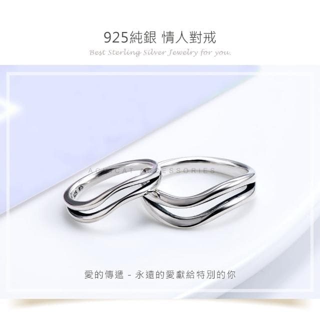 【AchiCat】情侶對戒．925純銀戒指．防小人尾戒(送男友．新年禮物)
