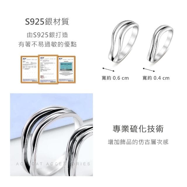 【AchiCat】情侶對戒．925純銀戒指．防小人尾戒(送男友．新年禮物)