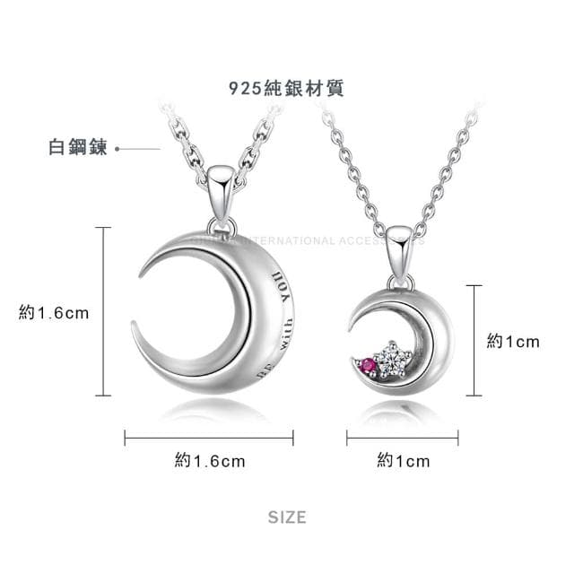 【GIUMKA】情侶對鍊．純銀項鍊．愛在星月．情人節禮物(銀色)