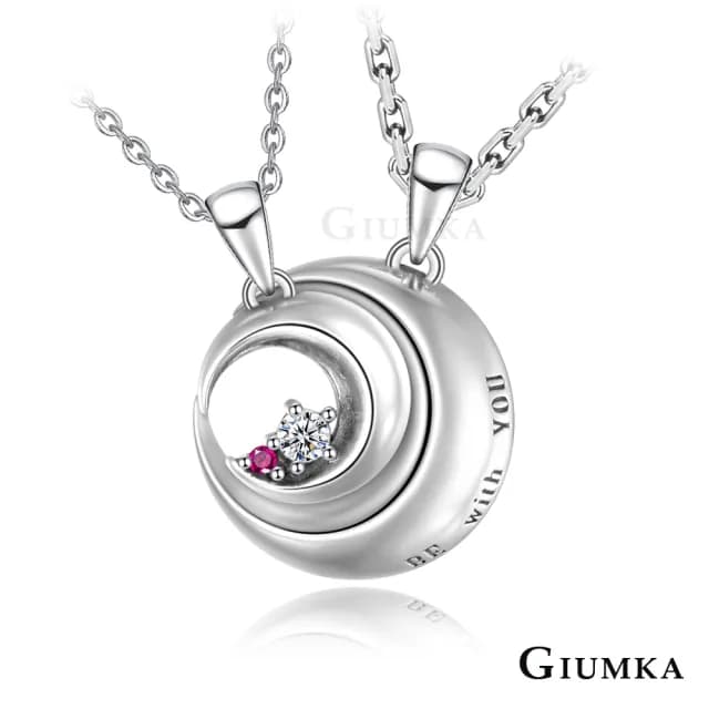 【GIUMKA】情侶對鍊．純銀項鍊．愛在星月．情人節禮物(銀色)