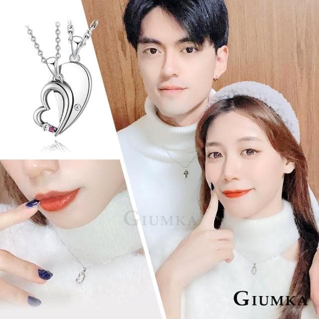 【GIUMKA】情侶對鍊．純銀項鍊．幸福的愛．情人節禮物(銀色)