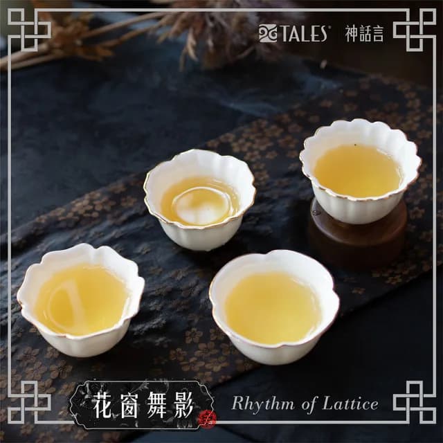 【TALES 神話言】花窗舞影-小茶杯2入(文創 禮品 禮物 收藏 骨瓷)