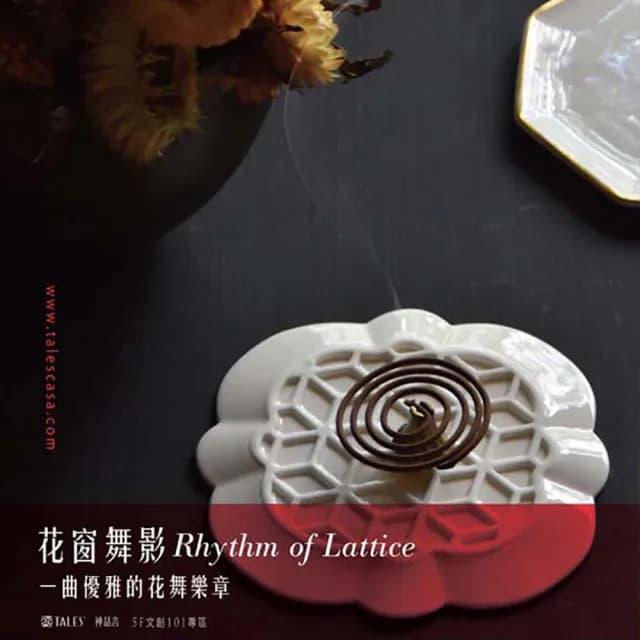 【TALES 神話言】花窗舞影-菱鳶海棠．盤(文創 禮品 禮物 收藏)