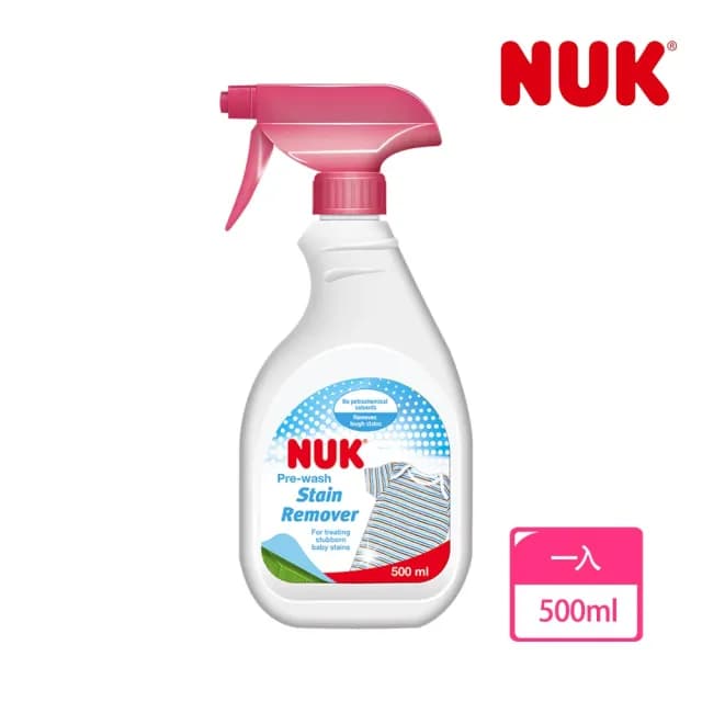 【NUK 官方直營】嬰兒衣物去漬劑500ml