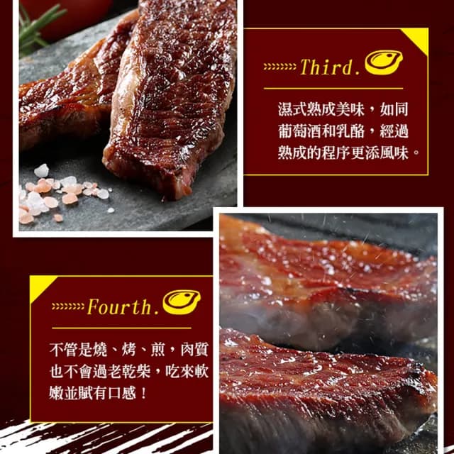 【享吃肉肉】美國藍帶頂級無骨牛小排3包(200g±10%/包 中秋烤肉/燒烤)