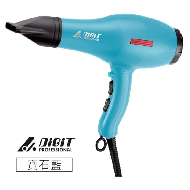 【DIGIT 雅娜蒂】AD-170健康專業吹風機